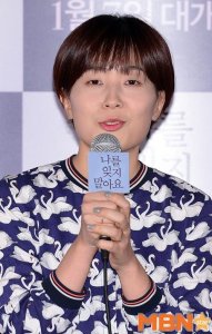 Lee Yoon-jeong-II