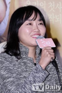 Lee Eun-hee-I