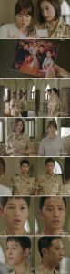 Descendants of the Sun