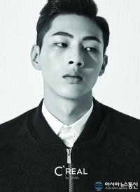 Ji Soo