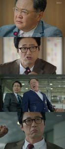 Neighborhood Lawyer Jo Deul-ho