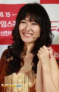 Kim Mi-ryeo