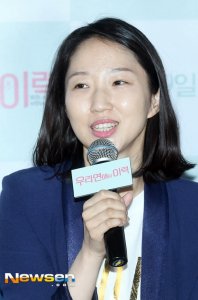 Cho Sungeun