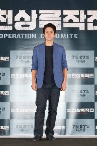 Operation Chromite