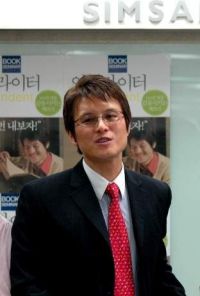 Myung Ro-jin