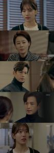 Uncontrollably Fond