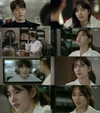 Uncontrollably Fond