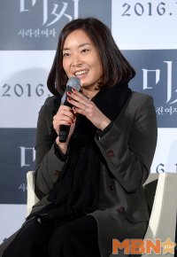 Lee Eon-hee