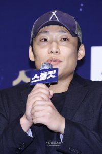 Choi Gook-hee