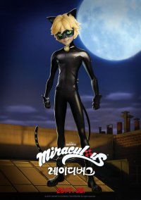 Miraculous