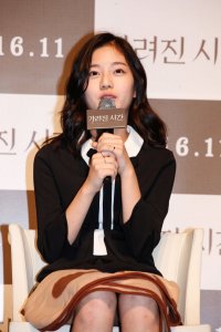 Shin Eun-soo