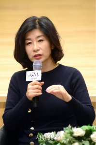 Park Eun-ryeong