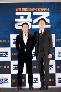 Confidential Assignment