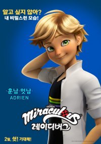 Miraculous