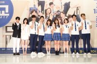 School 2017