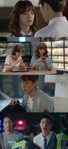 School 2017