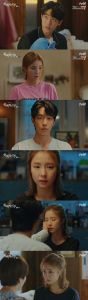 Bride of the Water God 2017
