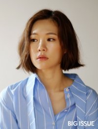 Han Ye-ri