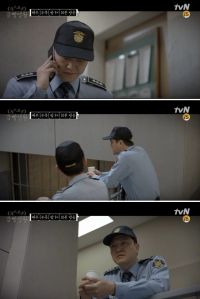 Prison Playbook