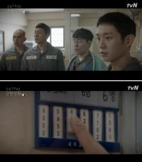 Prison Playbook