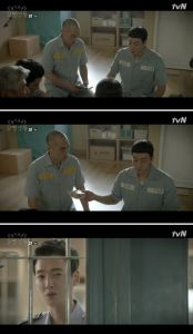 Prison Playbook