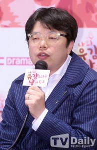 Nam Gi-hoon