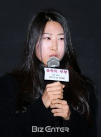 Lee Joo-hee-I