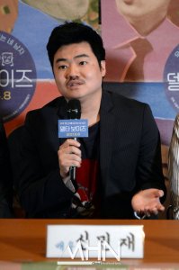 Shin Min-jae