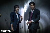 Lawless Lawyer